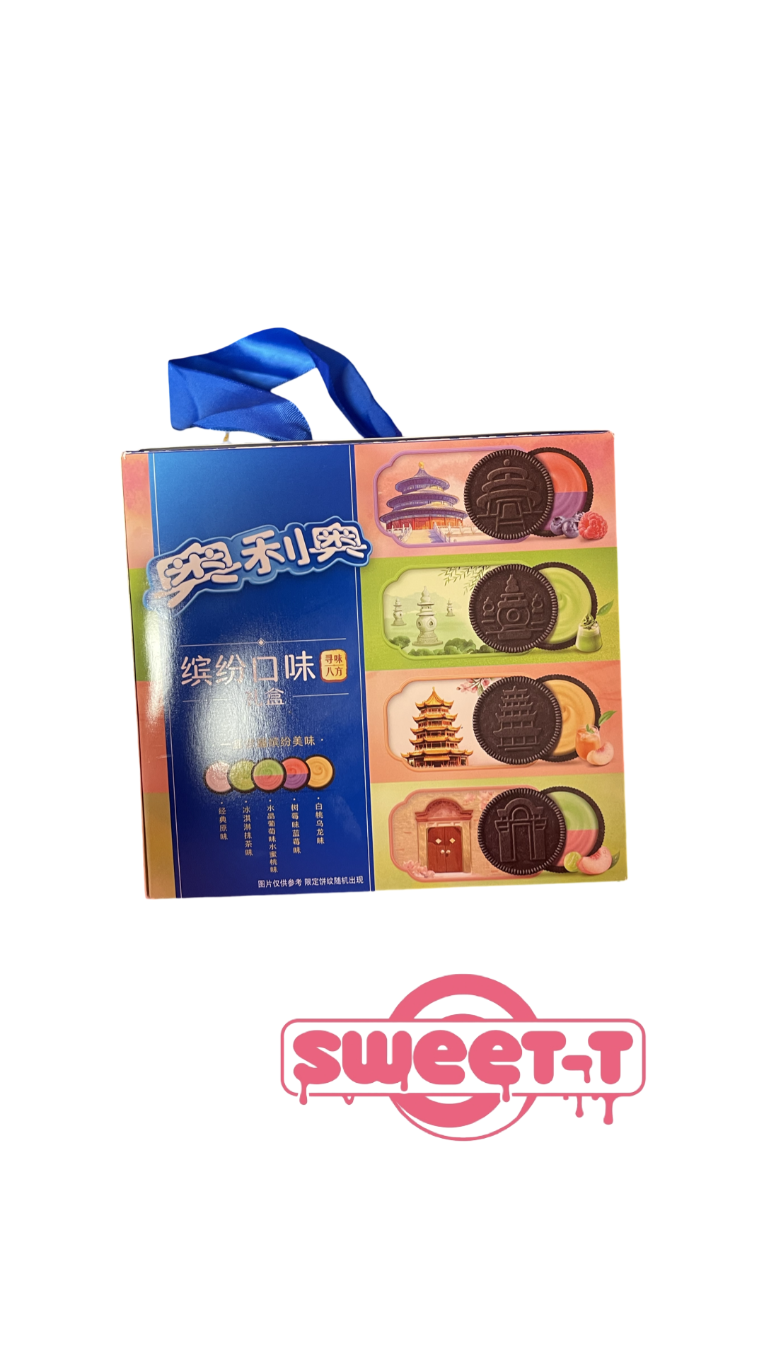 Oreo Geschenkbox
